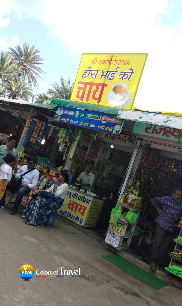 माउंट आबू