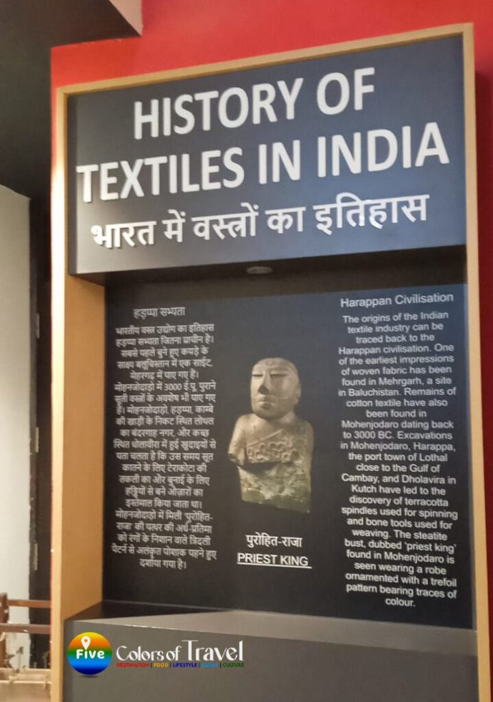 राष्ट्रीय शिल्प संग्रहालय