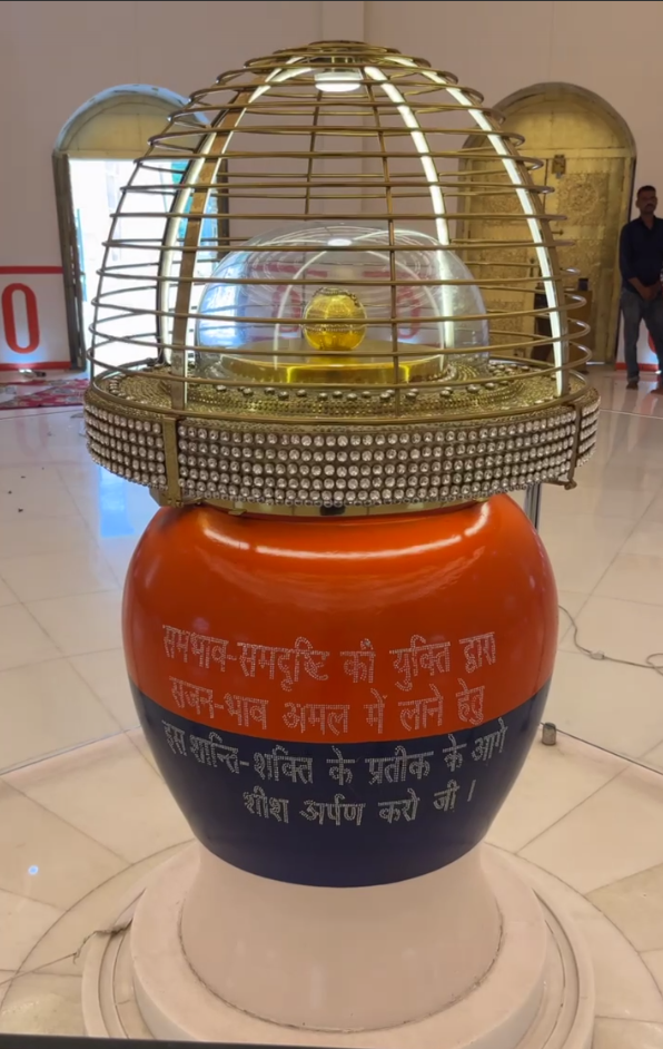 सतयुग दर्शन वसुंधरा