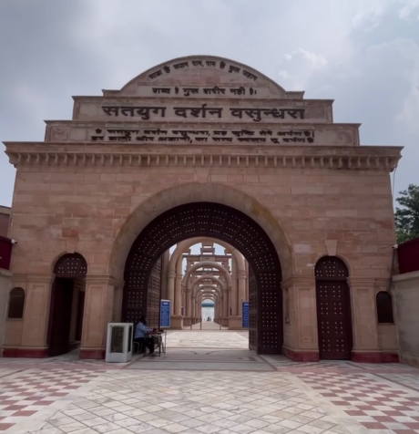 सतयुग दर्शन वसुंधरा