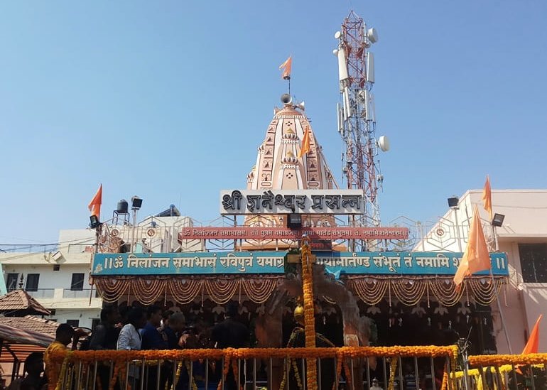 शनि शिंगणापुर