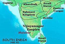 विजयनगर साम्राज्य