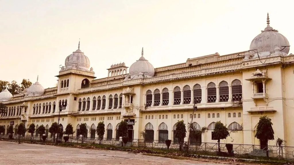लखनऊ विश्वविद्यालय