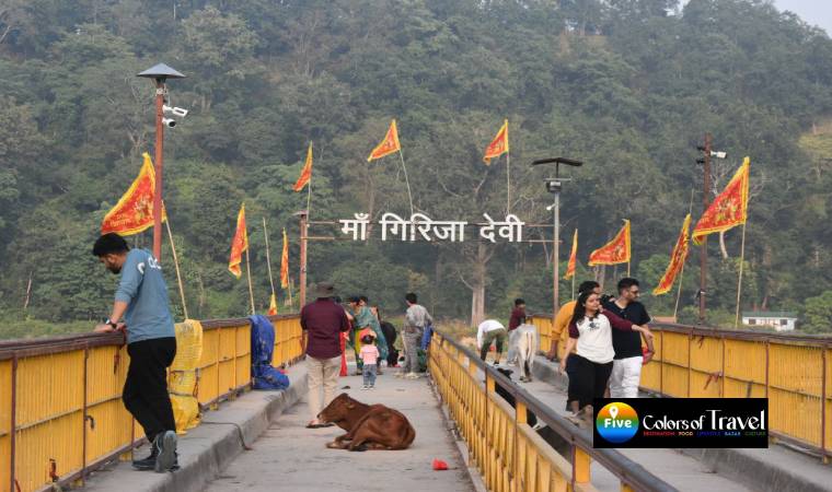 गिरिजा देवी मंदिर