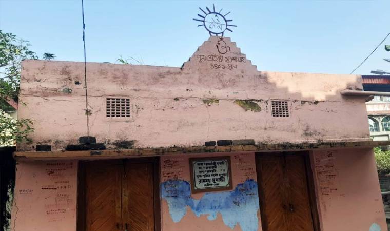 बांकुड़ा