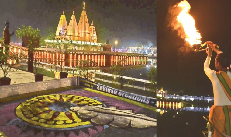 गीता जयंती