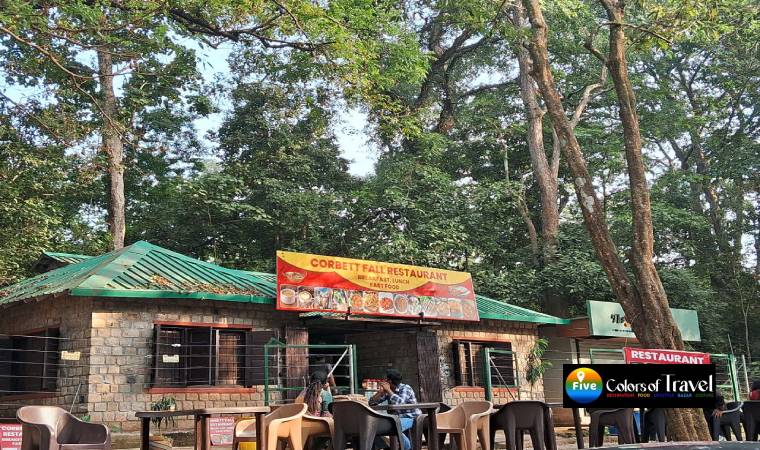 जिम कॉर्बेट वॉटरफॉल