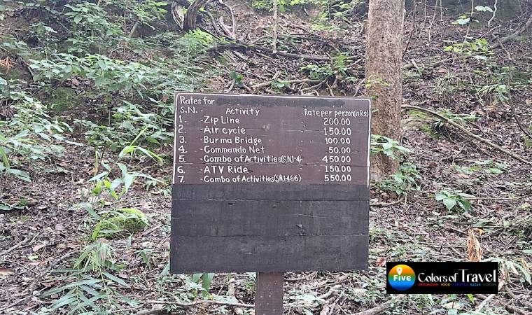 जिम कॉर्बेट वॉटरफॉल