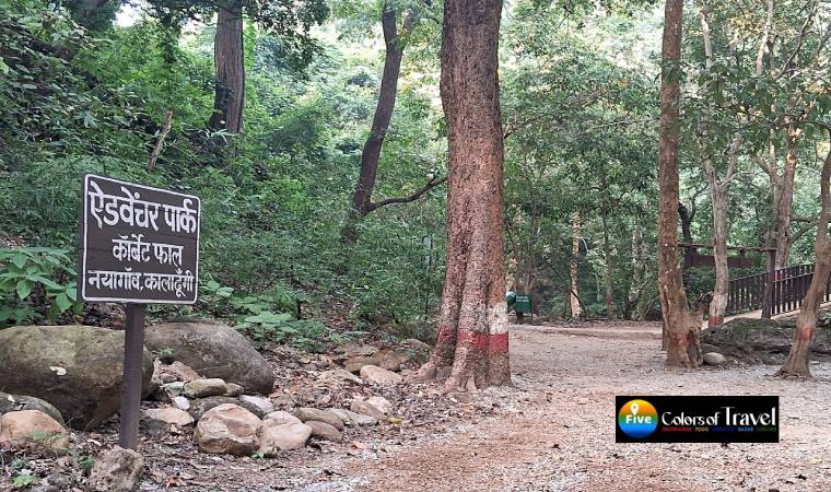 जिम कॉर्बेट वॉटरफॉल