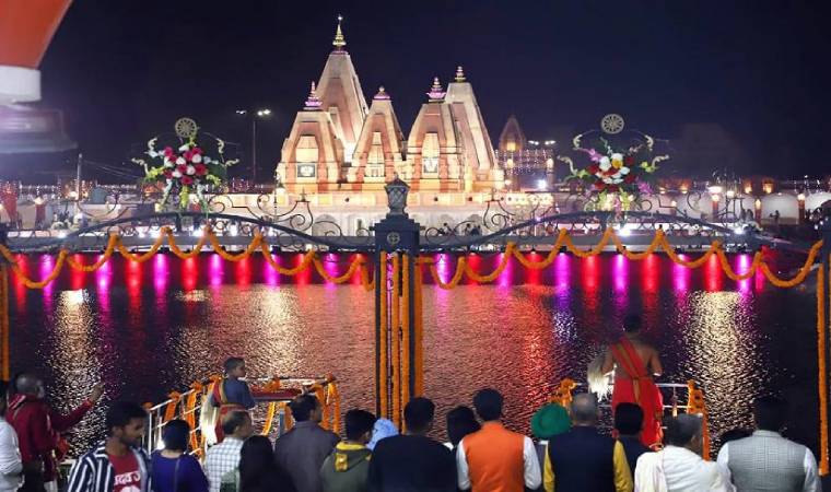 गीता जयंती