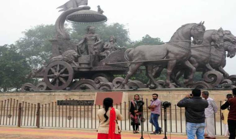 गीता जयंती