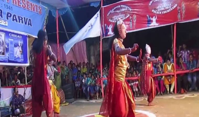 छऊ नृत्य