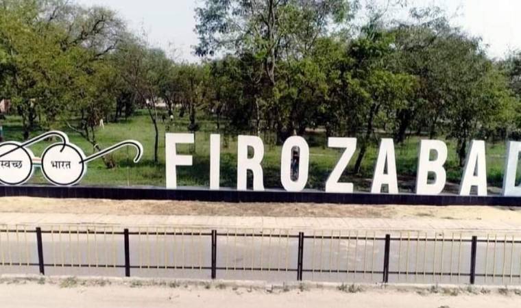 फिरोज़ाबाद