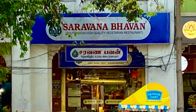 Sarvana Bhavan