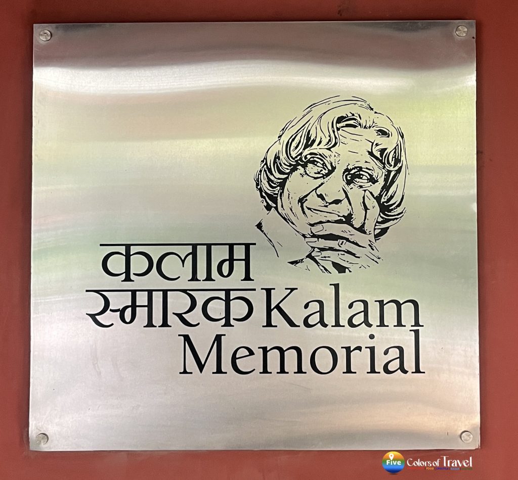 Dilli Haat INA- जरूर देखें  डॉ. ए.पी.जे. अब्दुल कलाम की याद में बना ये म्यूजियम