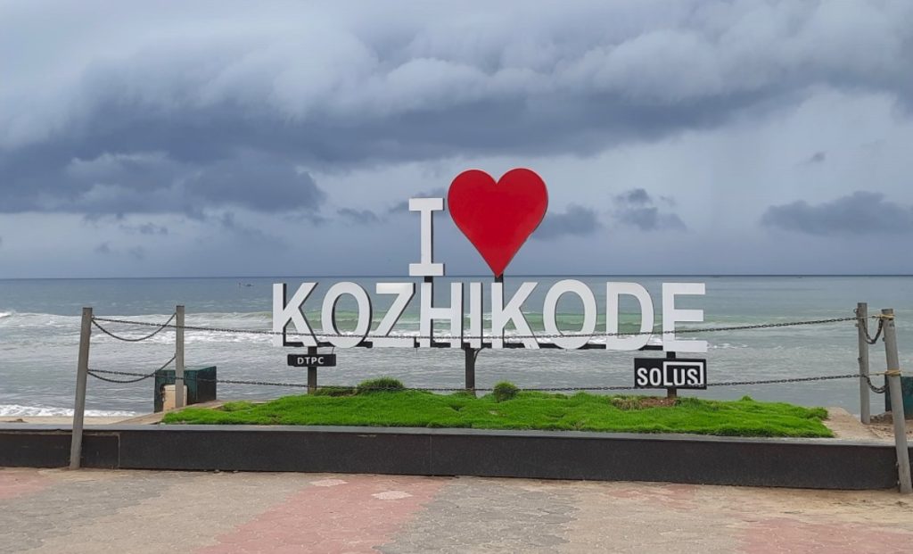 केरल का Kozhikode बना भारत का पहला UNESCO-"City of Literature"