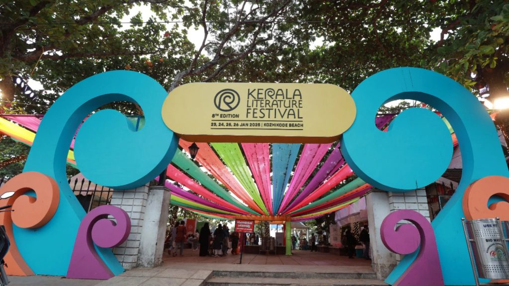 केरल का Kozhikode बना भारत का पहला UNESCO-"City of Literature"