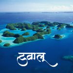 क्या दुनिया का सबसे बड़ा Pyramid मिस्र नहीं, बल्कि मेक्सिको में है?