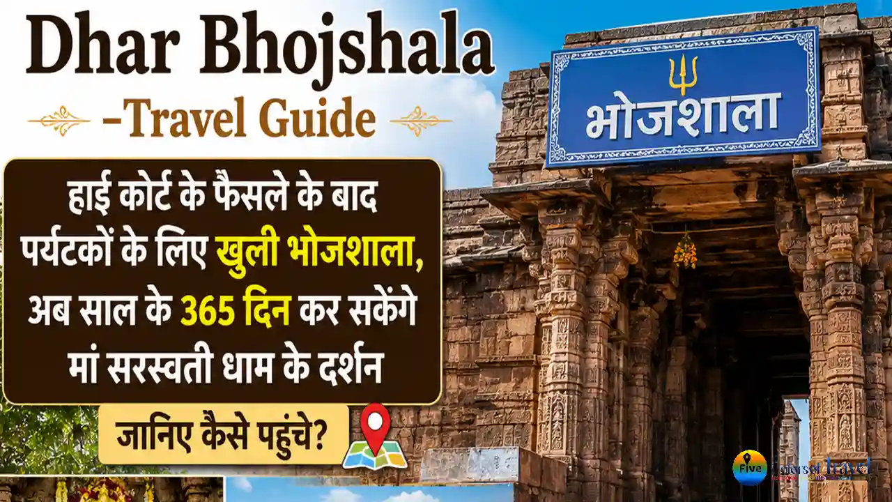 Dhar Bhojshala