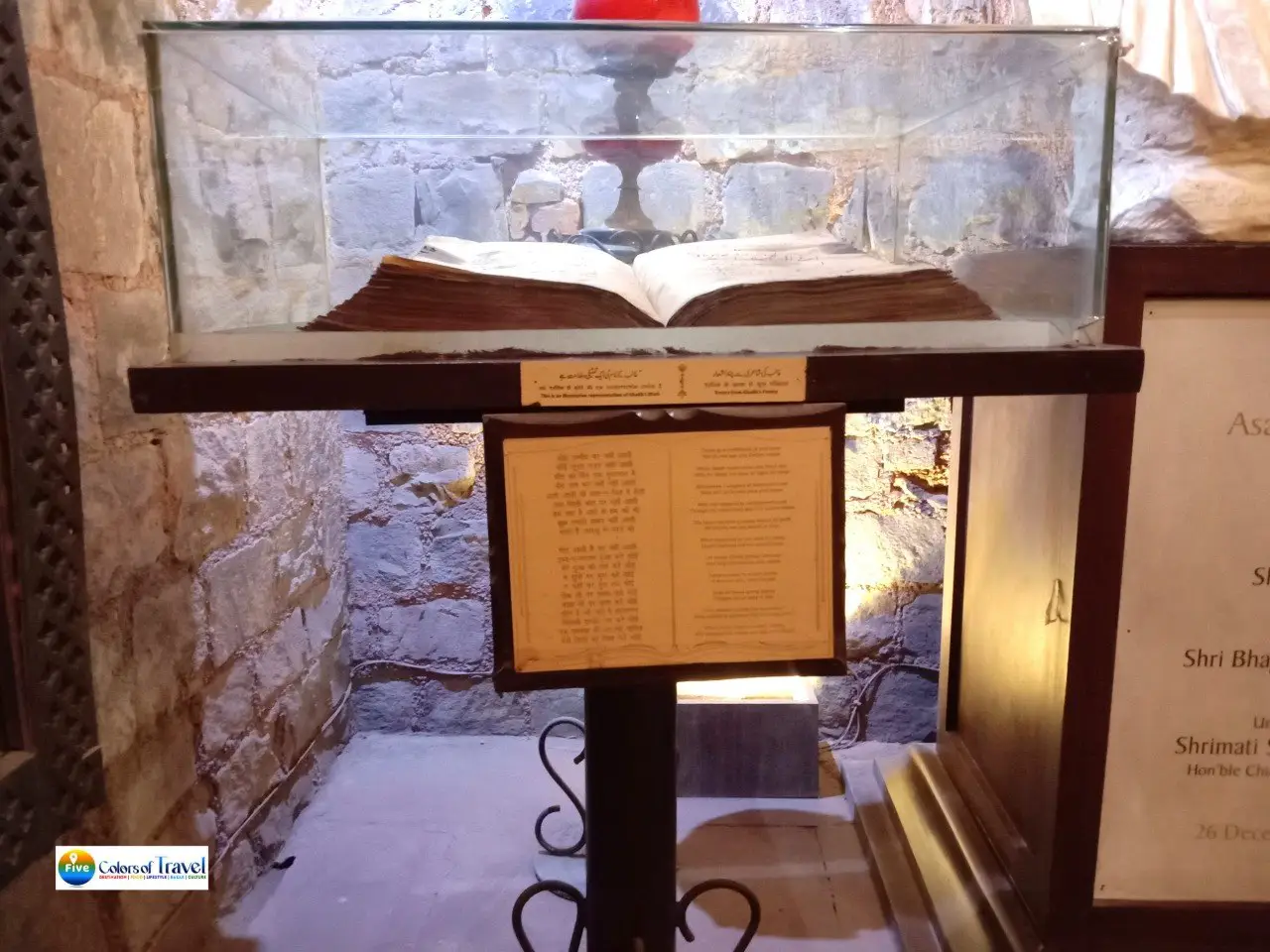 Mirza Ghalib haveli