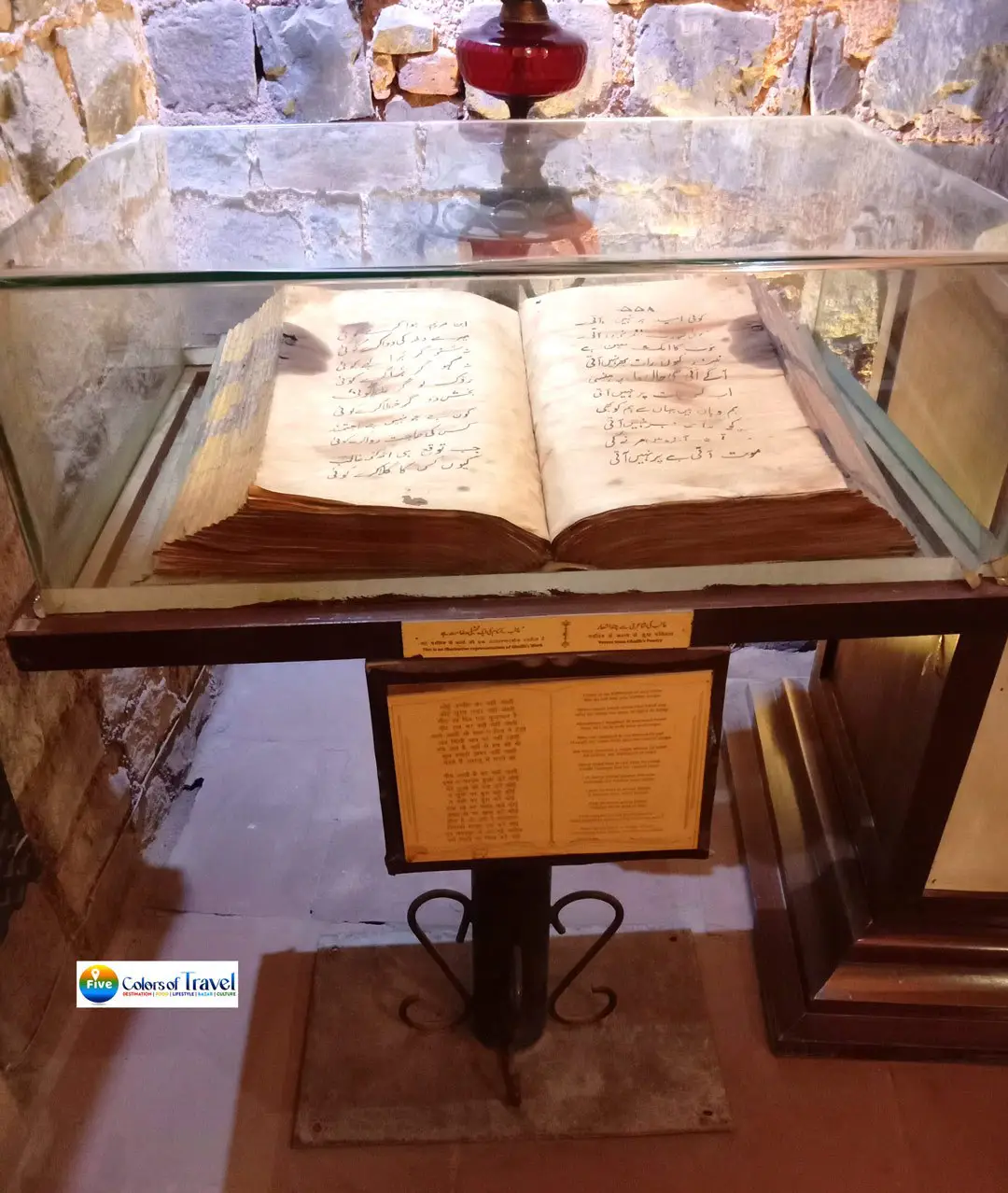 Mirza Ghalib haveli
