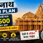 Gurudwara Bangla Sahib Delhi: दिल्ली का खास आध्यात्मिक स्थल