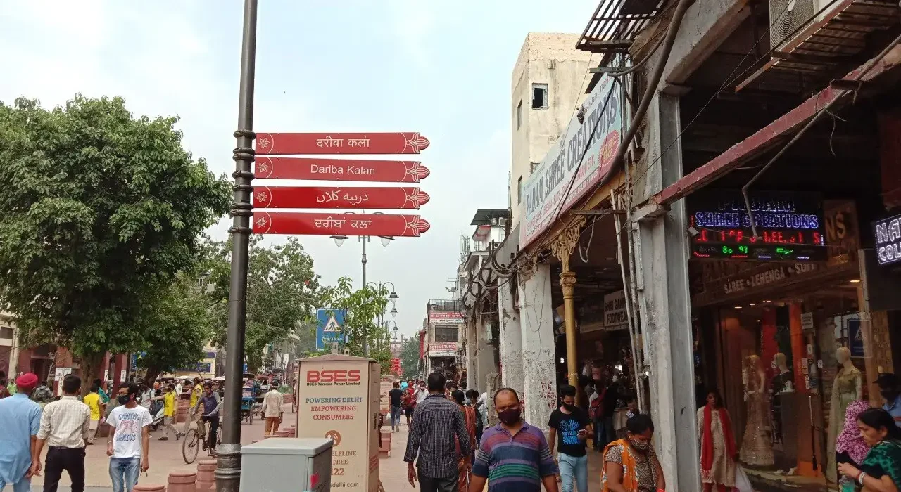dariba kalan kinari bazar