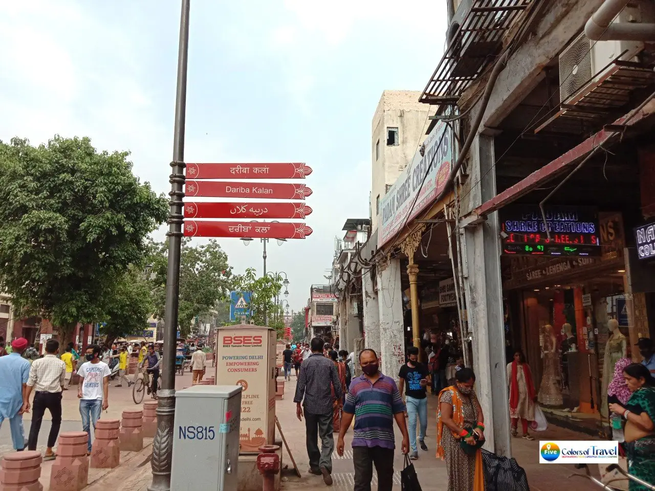 dariba kalan kinari bazar