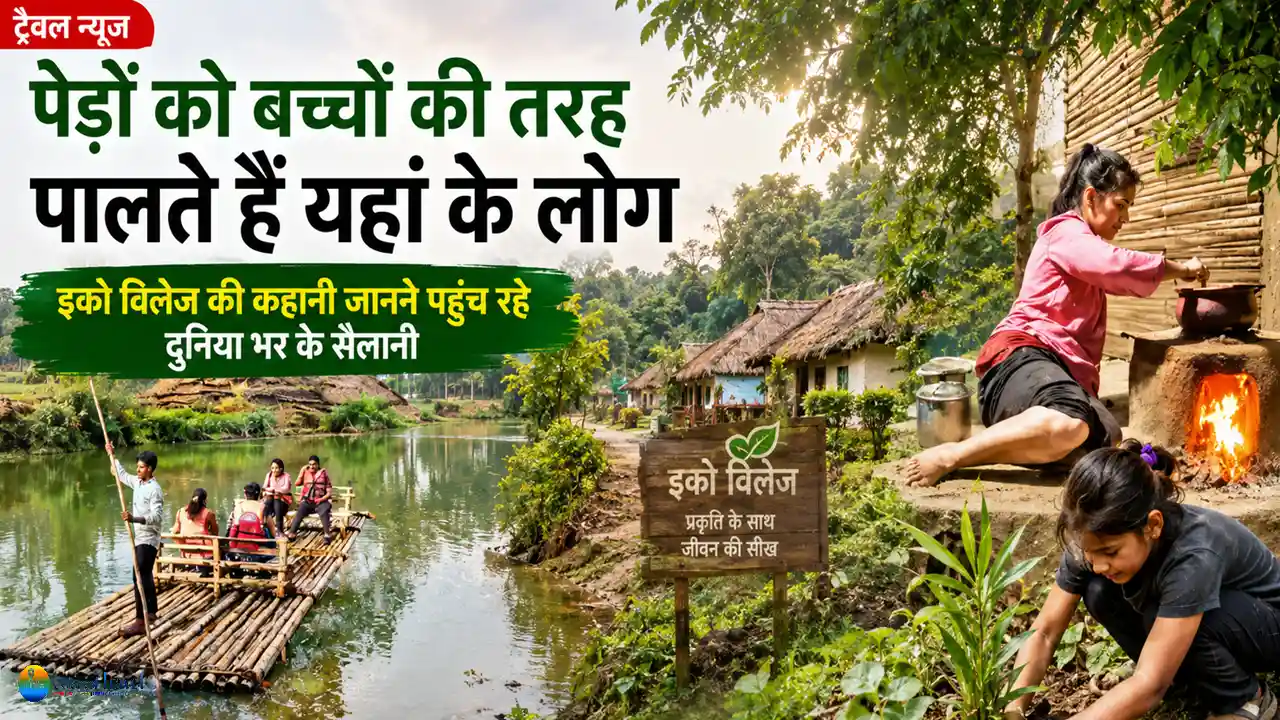 Dhudmaras Eco Village Bastar