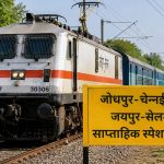 Sustainable Travel Guide: जिम्मेदार यात्री कैसे बनें? जानें 10 जरूरी टिप्स