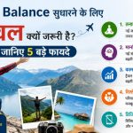 North Western Railway: तकनीकी कार्य के कारण कई ट्रेनों का संचालन प्रभावित, रेगुलेट और देरी से चलेंगी ये ट्रेनें