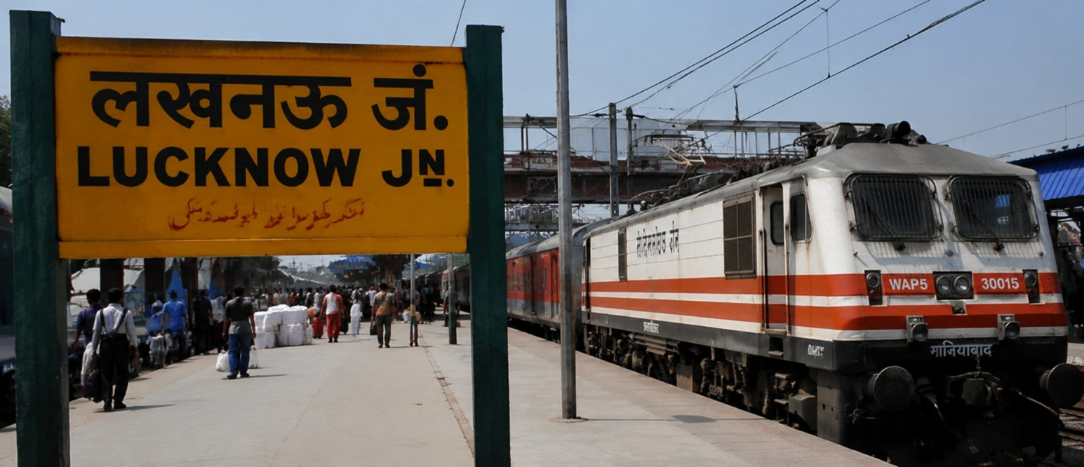 उत्तर पश्चिम रेलवे