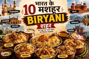 Biryani