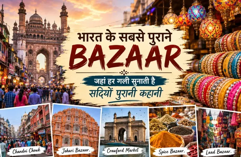bazaar