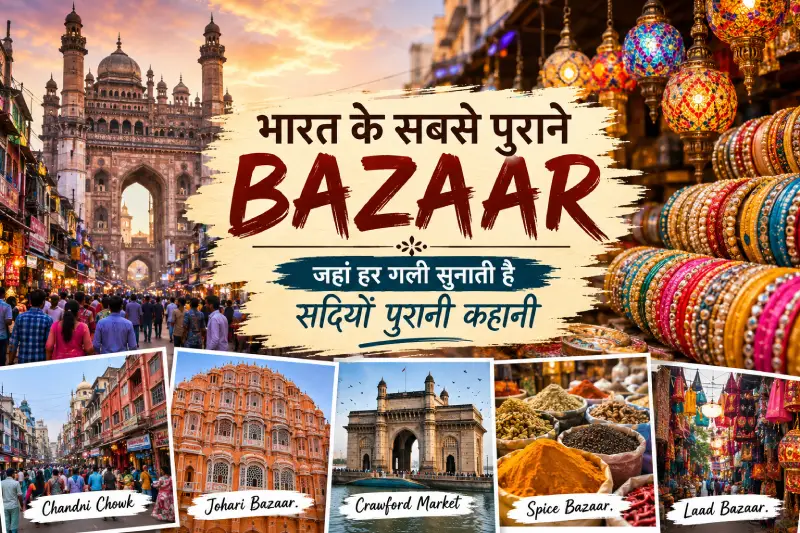 bazaar